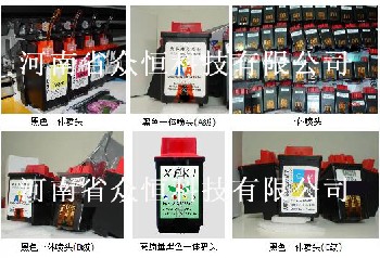 寫真機(jī)噴頭